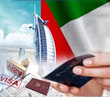 تأشيرات زيارة للإمارات العربية لجميع الأعمار 