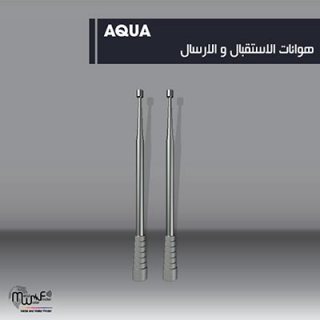 AQWA جهاز كشف المياة المعدنية والعذبة والمالحة لعمق 200 متر 6
