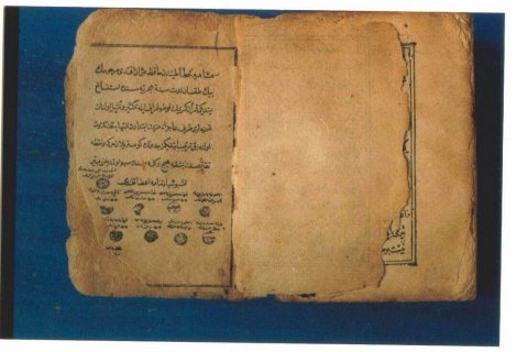مصحف قديم عثماني حجم صغير مزخرف بلزهب 2