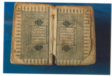 مصحف قديم عثماني حجم صغير مزخرف بلزهب 5