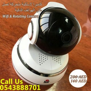 كاميرات مراقبة وأنظمة الأمن المتكاملة CCTV SECURITY SYSTEM 3