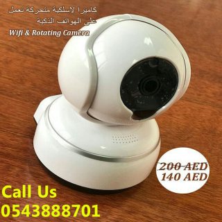 كاميرات مراقبة وأنظمة الأمن المتكاملة CCTV SECURITY SYSTEM 4