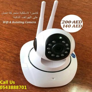 كاميرات مراقبة وأنظمة الأمن المتكاملة CCTV SECURITY SYSTEM 5
