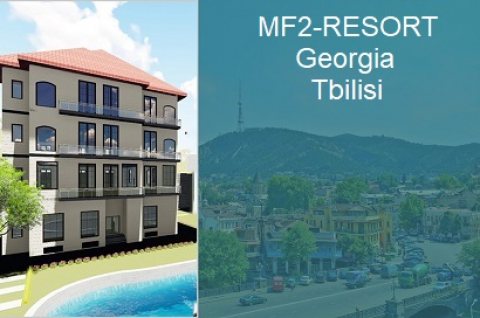 بالتقسيط على 6 سنوات  تملك شقتك الفندقية بجورجيا بمنتجعMF2   السياحى