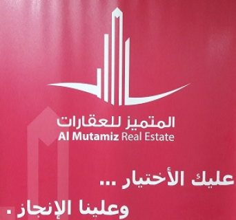 قطعه ارض سكنى تجارى للبيع بمنطقة الجرف الصناعية 2 بموقع مميز