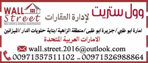 للبيع فيلا سكنية منطقة الرياض (جنوب الشامخة ) تشطيب سوبر ديلوكس 