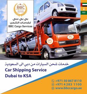 بي بي سي لخدمات نقل سيارات 00971508678110 2