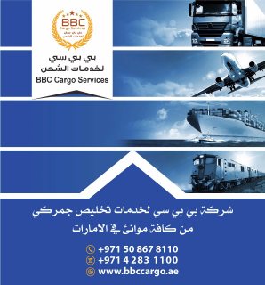 شركة نقل و تغليف اثاث في دبي 00971508678110 7