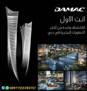 تملك شقه احلامك في دبي فوق طريق الشيخ زايد بالتقسيط 1