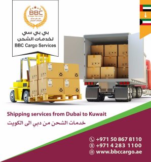 شركة شحن البري من دبي الى الكويت 00971508678110 7