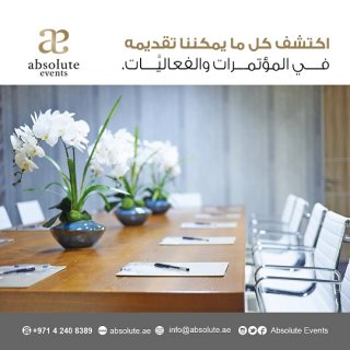 تنظيم حفلات في دبي 2019 تنظيم فعاليات في الامارات Absolute Events 2