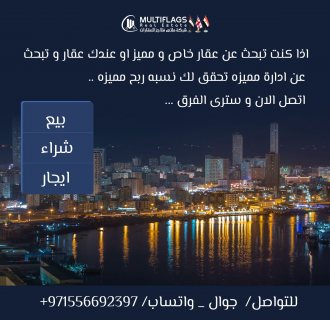 شقه غرفتين وصاله بابراج لؤلؤه عجمان بقلب اماره عجمان بسعر لقطه 1
