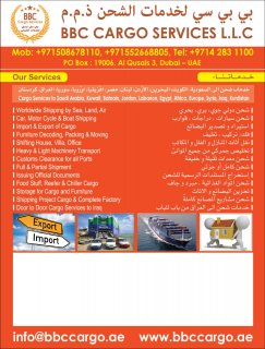 شركة تخزين الاثاث في دبي 00971508678110 6