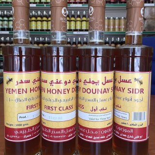 بيت العسل لتجارة أجود انواع العسل والخلطات الطبيعية . 2
