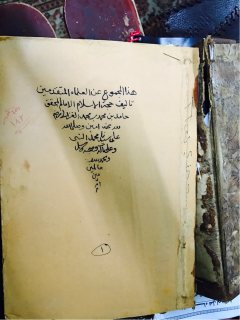 مخطوطات روحانية عمانية اثرية بخط اليد الأصلية  6