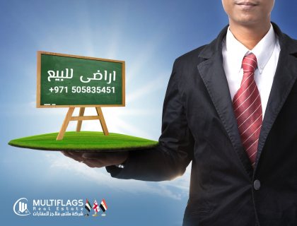 للبيع ارض سكنى تجارى بالمنامة حوض 8 بجانب مدرسة  1