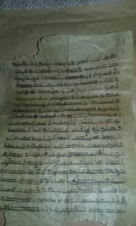مخطوطات اسلاميه  3
