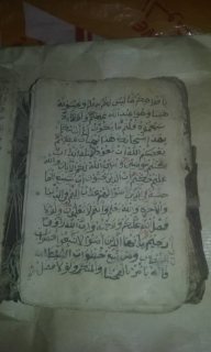 مخطوطات اسلاميه  4