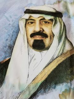لوحات فنية لملوك وامراء المملكة العربية السعودية 4