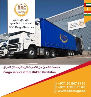شركة شحن من دبي الى كوردستان و  العراق و سوريا 009647514416927 5