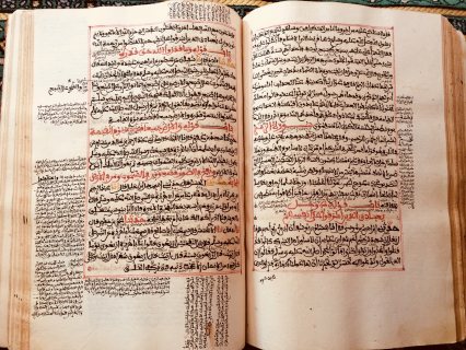 مخطوطة نادرة لصحيح البوخاري  3
