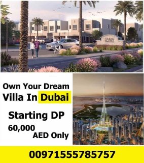  منزلك الأن في المرابع العربية في دبي 1