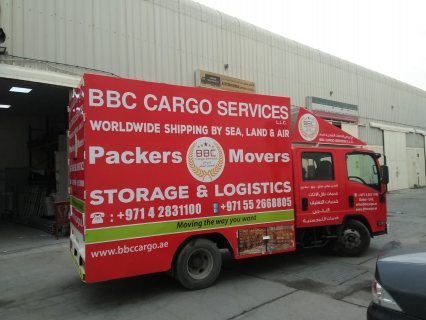 BBC Cargo & Transportation & Freight services 3