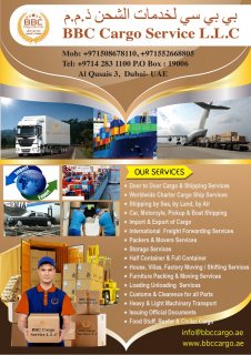 BBC Cargo & Transportation & Freight services 6