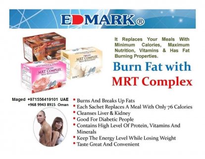 مركب ام ار تي حارق الدهون - MRT - Fat Burn - Meal Replacement  4