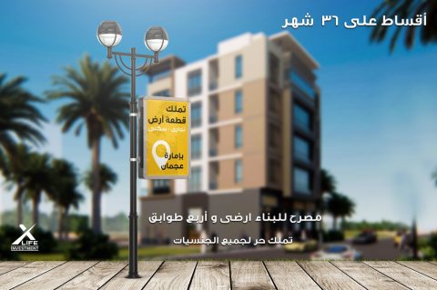 تملك ارضك بامارة عجمان ارض سكني و تجارى على شارع الشيخ محمد بن زايد مباشرا 1