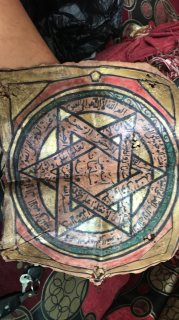 مخطوطات اثرية قرآنية قديمة من عهد الرسول