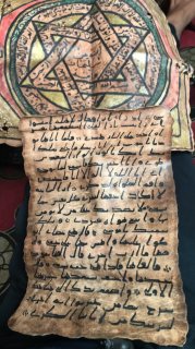 مخطوطات اثرية قرآنية قديمة من عهد الرسول 2