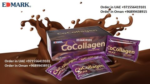 Co collagen Drink - Skin Beauty - مشروب الكولاجين الماليزي للبشرة 