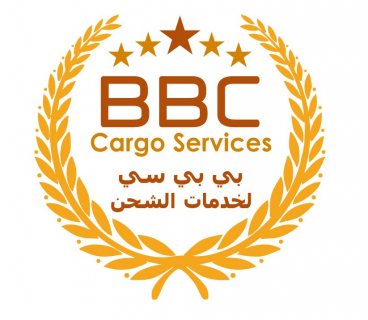 BBC Cargo & Storage Service 7