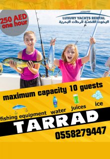Book Fishing Trip for 250 AED/Hour