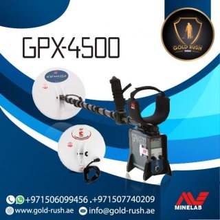 جهاز كشف الذهب الخام وعروق الذهب GPX 4500 6