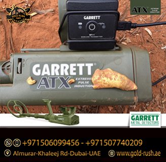 جهاز كشف الذهب والمعادن والمجوهرات ( Garrett ATX) 4