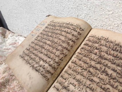 قرآن قديم جداً 860 سنة 4