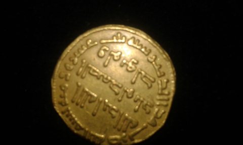 عملة اسلامية نادرة دينار اموي يعود لسنة 105 1
