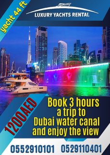 Book 3 Hours to view Dubai Water Canal 