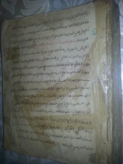 مخطوطة الاسلامية قديمة   1