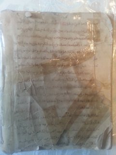 مخطوطة الاسلامية قديمة   2