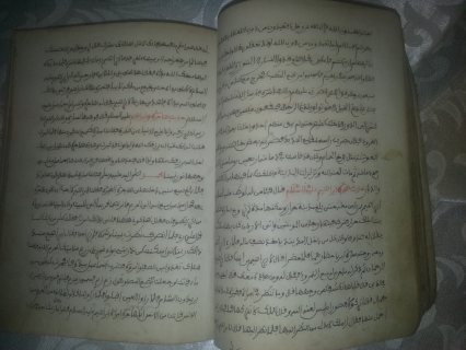 مخطوطة الاسلامية قديمة   3