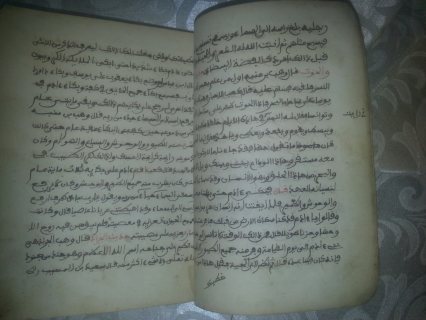 مخطوطة الاسلامية قديمة   4