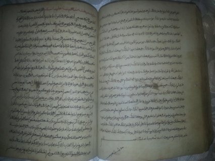 مخطوطة الاسلامية قديمة   5