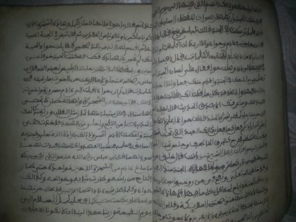 مخطوطة الاسلامية قديمة   6
