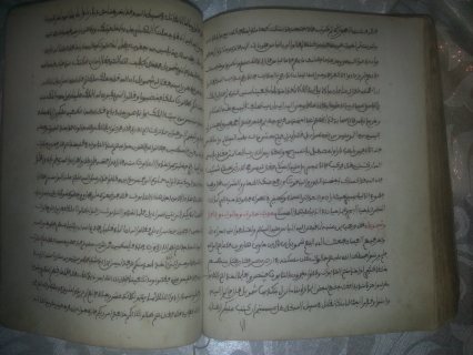 مخطوطة الاسلامية قديمة   7
