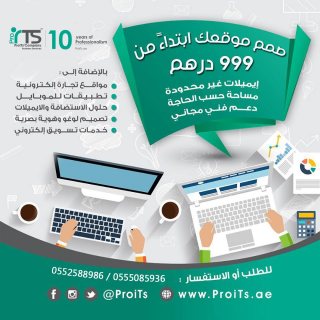 خدمات التسويق الالكتروني و إدارة صفحات السوشال ميديا في الإمارات 