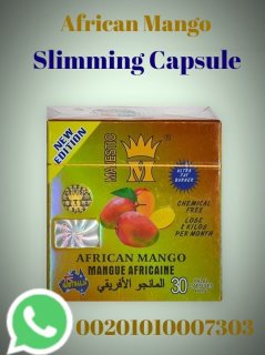 African Mango Capsule | كبسولات المانجو الافريقى فى الامارات