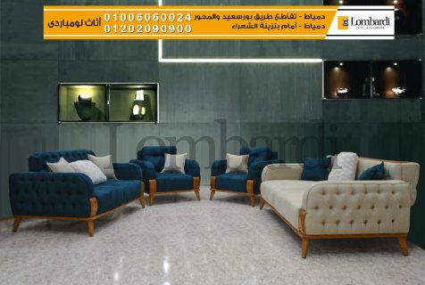 تصميمات لديكور غرف المعيشة 2021